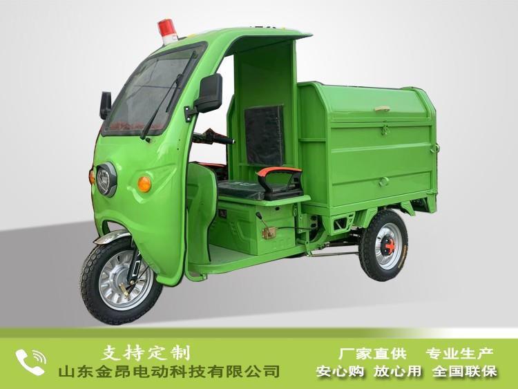 電動(dòng)三輪半封閉清運(yùn)車